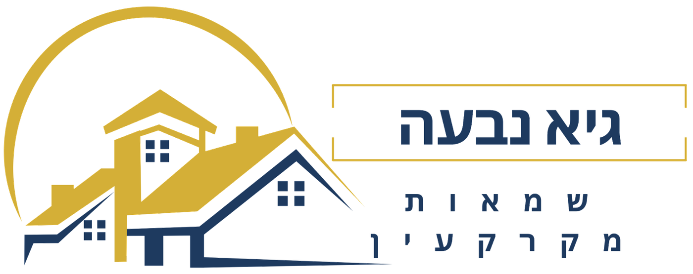 גיא נבעה — שמאות מקרקעין